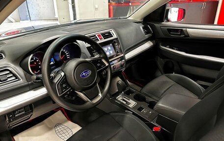 Subaru Legacy VII, 2018 год, 1 550 000 рублей, 11 фотография