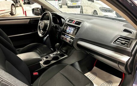 Subaru Legacy VII, 2018 год, 1 550 000 рублей, 17 фотография