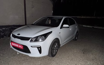 KIA Rio IV, 2018 год, 1 050 000 рублей, 1 фотография
