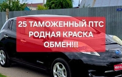 Nissan Leaf I, 2011 год, 570 000 рублей, 1 фотография