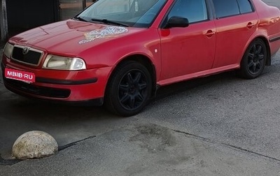 Skoda Octavia IV, 2007 год, 310 000 рублей, 1 фотография