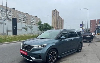 KIA Carnival, 2020 год, 3 999 999 рублей, 1 фотография