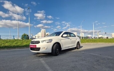 Citroen C-Elysee I рестайлинг, 2013 год, 429 000 рублей, 1 фотография