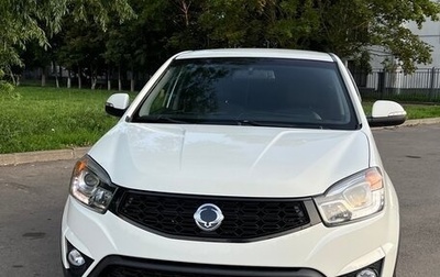 SsangYong Actyon II рестайлинг, 2014 год, 990 000 рублей, 1 фотография