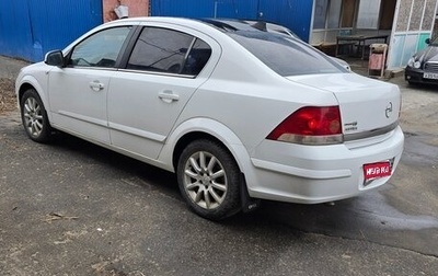 Opel Astra H, 2013 год, 700 000 рублей, 1 фотография