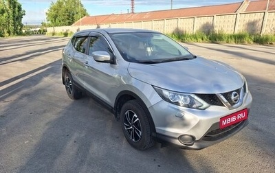 Nissan Qashqai, 2014 год, 1 500 000 рублей, 1 фотография
