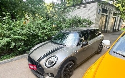 MINI Clubman, 2015 год, 2 050 000 рублей, 1 фотография