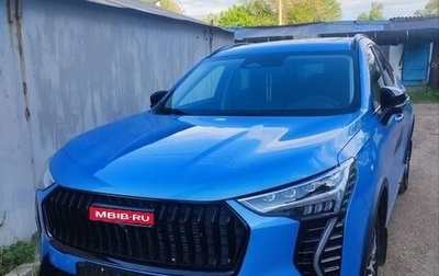 Haval Jolion, 2024 год, 2 560 000 рублей, 1 фотография
