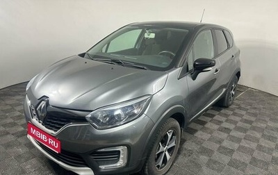 Renault Kaptur I рестайлинг, 2020 год, 1 890 000 рублей, 1 фотография