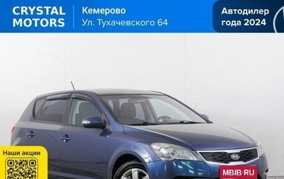 KIA cee'd I рестайлинг, 2010 год, 899 000 рублей, 1 фотография