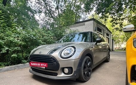 MINI Clubman, 2015 год, 2 050 000 рублей, 2 фотография