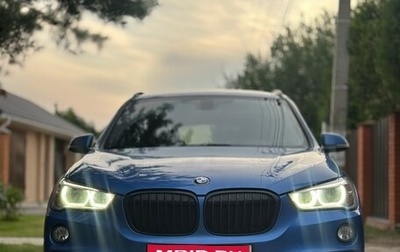 BMW X1, 2018 год, 2 390 000 рублей, 1 фотография
