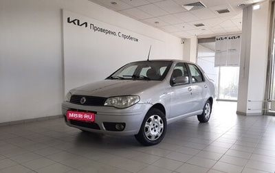 Fiat Albea I рестайлинг, 2008 год, 260 000 рублей, 1 фотография