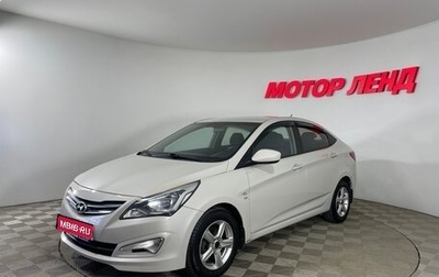 Hyundai Solaris II рестайлинг, 2014 год, 932 000 рублей, 1 фотография