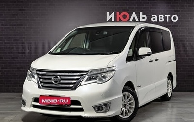 Nissan Serena IV, 2015 год, 1 675 000 рублей, 1 фотография