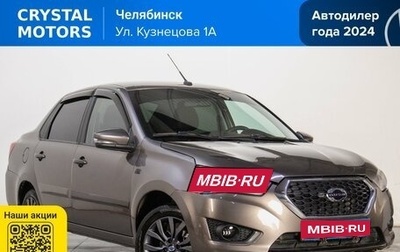 Datsun on-DO I рестайлинг, 2020 год, 659 000 рублей, 1 фотография