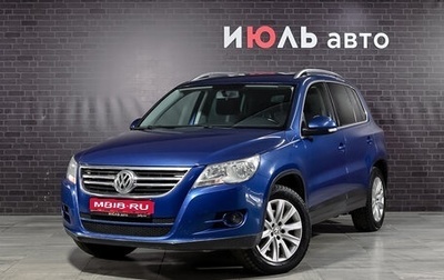 Volkswagen Tiguan I, 2010 год, 1 150 000 рублей, 1 фотография