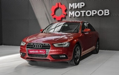 Audi A4, 2013 год, 1 299 000 рублей, 1 фотография