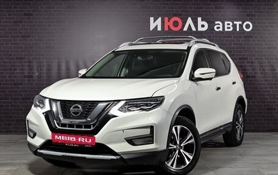 Nissan Rogue II, 2018 год, 2 090 000 рублей, 1 фотография