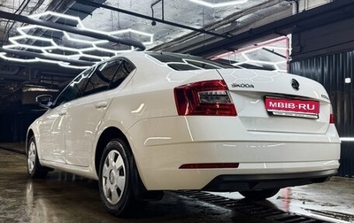 Skoda Octavia, 2017 год, 1 450 000 рублей, 1 фотография