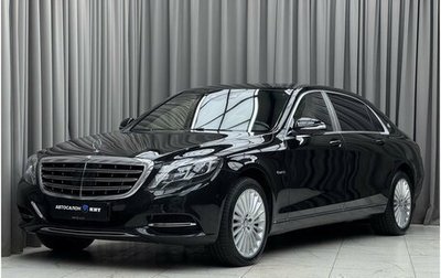 Mercedes-Benz Maybach S-Класс, 2015 год, 5 199 000 рублей, 1 фотография