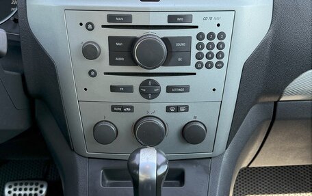 Opel Zafira B, 2007 год, 550 000 рублей, 6 фотография