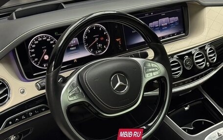 Mercedes-Benz Maybach S-Класс, 2015 год, 5 199 000 рублей, 15 фотография