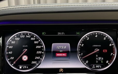Mercedes-Benz Maybach S-Класс, 2015 год, 5 199 000 рублей, 18 фотография
