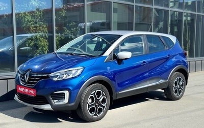 Renault Kaptur I рестайлинг, 2020 год, 1 478 000 рублей, 1 фотография