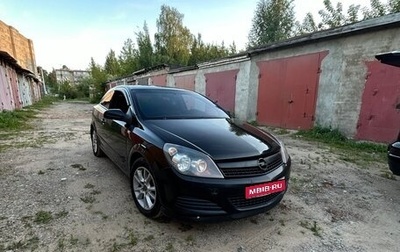 Opel Astra H, 2008 год, 350 000 рублей, 1 фотография