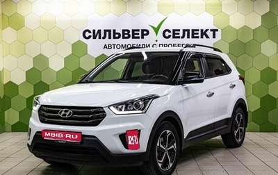 Hyundai Creta I рестайлинг, 2020 год, 2 000 000 рублей, 1 фотография