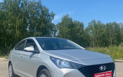 Hyundai Solaris II рестайлинг, 2020 год, 1 195 000 рублей, 1 фотография