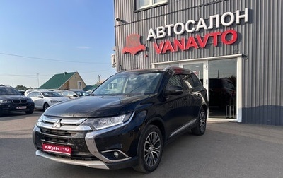 Mitsubishi Outlander III рестайлинг 3, 2018 год, 2 350 000 рублей, 1 фотография