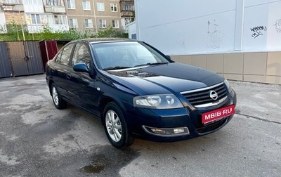 Nissan Almera Classic, 2011 год, 635 000 рублей, 1 фотография