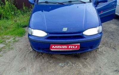 Fiat Palio II, 1998 год, 230 000 рублей, 1 фотография