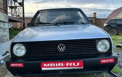 Volkswagen Golf II, 1987 год, 295 000 рублей, 1 фотография