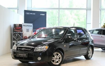 KIA Cerato I, 2006 год, 315 000 рублей, 1 фотография