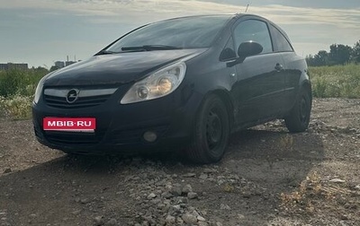 Opel Corsa D, 2007 год, 180 000 рублей, 1 фотография