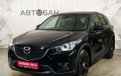 Mazda CX-5 II, 2012 год, 1 479 000 рублей, 1 фотография