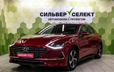 Hyundai Sonata VIII, 2021 год, 2 550 000 рублей, 1 фотография