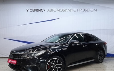 KIA Optima IV, 2018 год, 1 820 000 рублей, 1 фотография