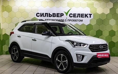 Hyundai Creta I рестайлинг, 2020 год, 2 000 000 рублей, 5 фотография