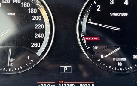 BMW X1, 2019 год, 3 270 000 рублей, 16 фотография
