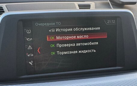 BMW X1, 2019 год, 3 270 000 рублей, 25 фотография