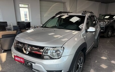 Renault Duster I рестайлинг, 2020 год, 1 530 000 рублей, 1 фотография