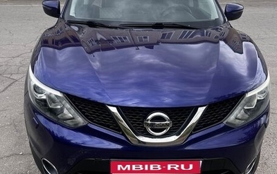 Nissan Qashqai, 2014 год, 1 400 000 рублей, 1 фотография