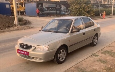Hyundai Accent II, 2011 год, 550 000 рублей, 1 фотография
