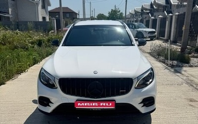 Mercedes-Benz GLC, 2015 год, 2 750 000 рублей, 1 фотография
