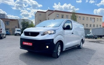 Peugeot Expert, 2021 год, 2 890 000 рублей, 1 фотография