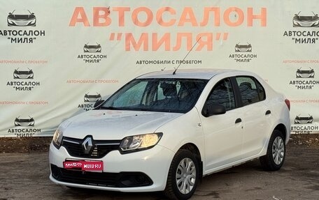 Renault Logan II, 2018 год, 660 000 рублей, 1 фотография